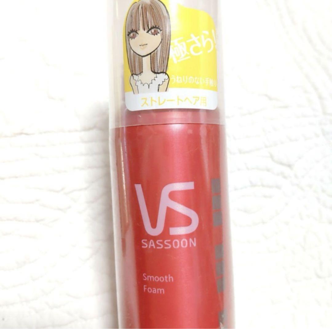てごにゃん♡様ご購入分ヴィダルサスーンスムースフォーム