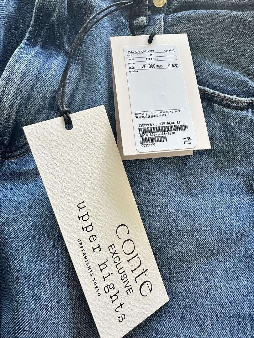 試着のみCONTE upper hights for conteワイドデニム