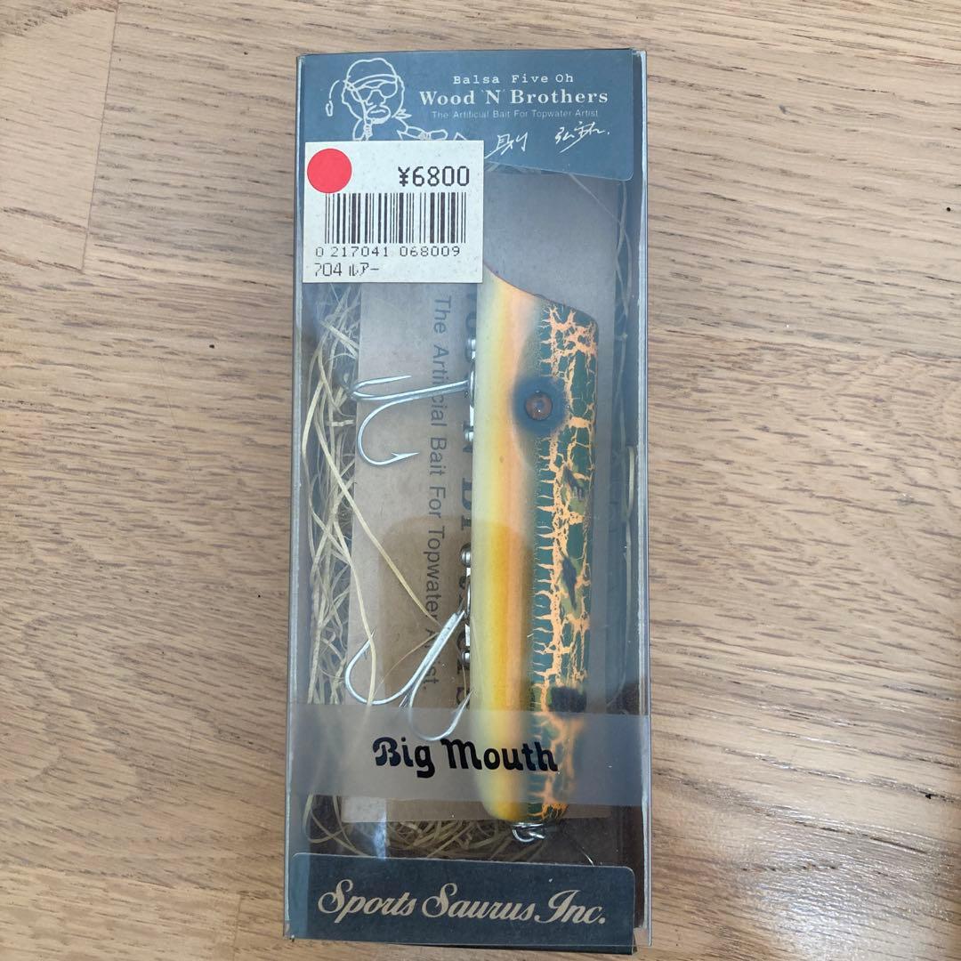 バルサ50 ウッドゥンブラザーズ 7個セット バルサ50 ウッドゥンブラザーズ 7個セット