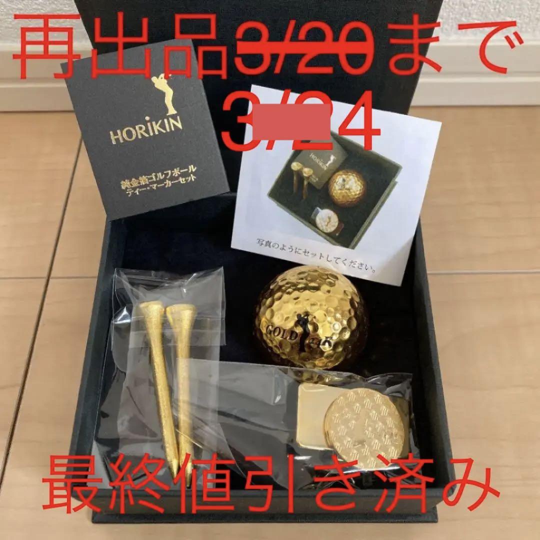 ファッション雑貨 純金箔 24K ゴルフボールセット 化粧箱入り ファッション雑貨 純金箔 24K ゴルフボールセット 化粧箱入り