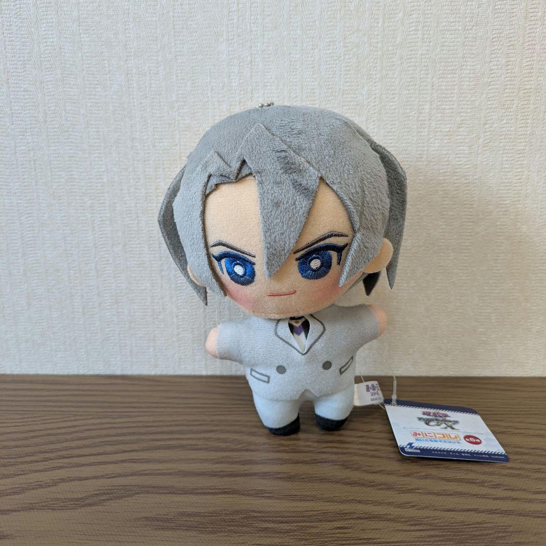 遊戯王デュエルモンスターズGX みにこれ!ぬいぐるみマスコット