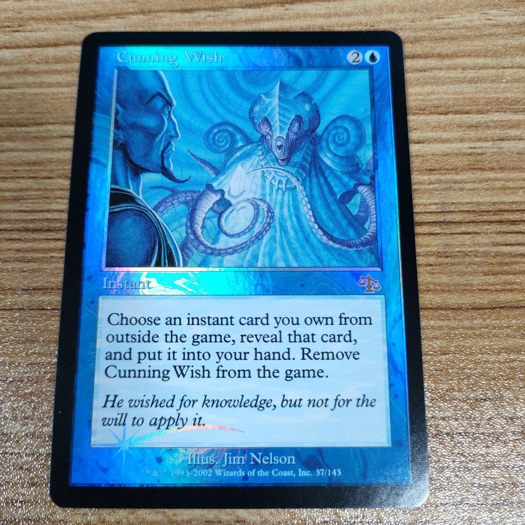 MTG 降る星、流星 Foil 初版 英語 - メルカリ