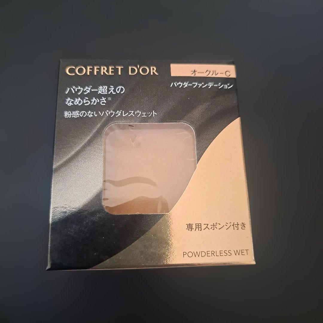 COFFRET D'OR パウダーファンデーション オークル-C　　sai コフレドール パウダレスウェット オークル－C | 花王公式通販