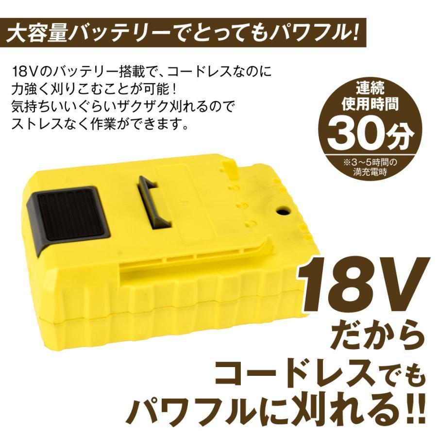6109 ヘッジトリマー