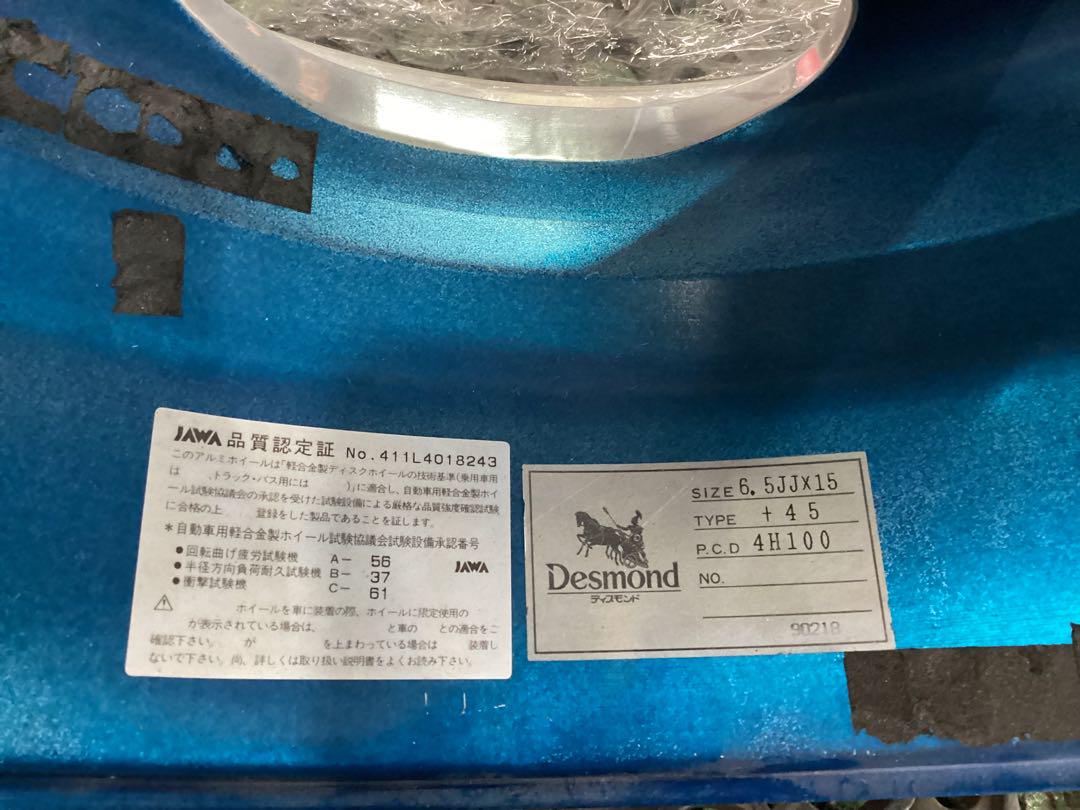 リーガマスター 15インチ 6.5J et45 PCD100 4穴