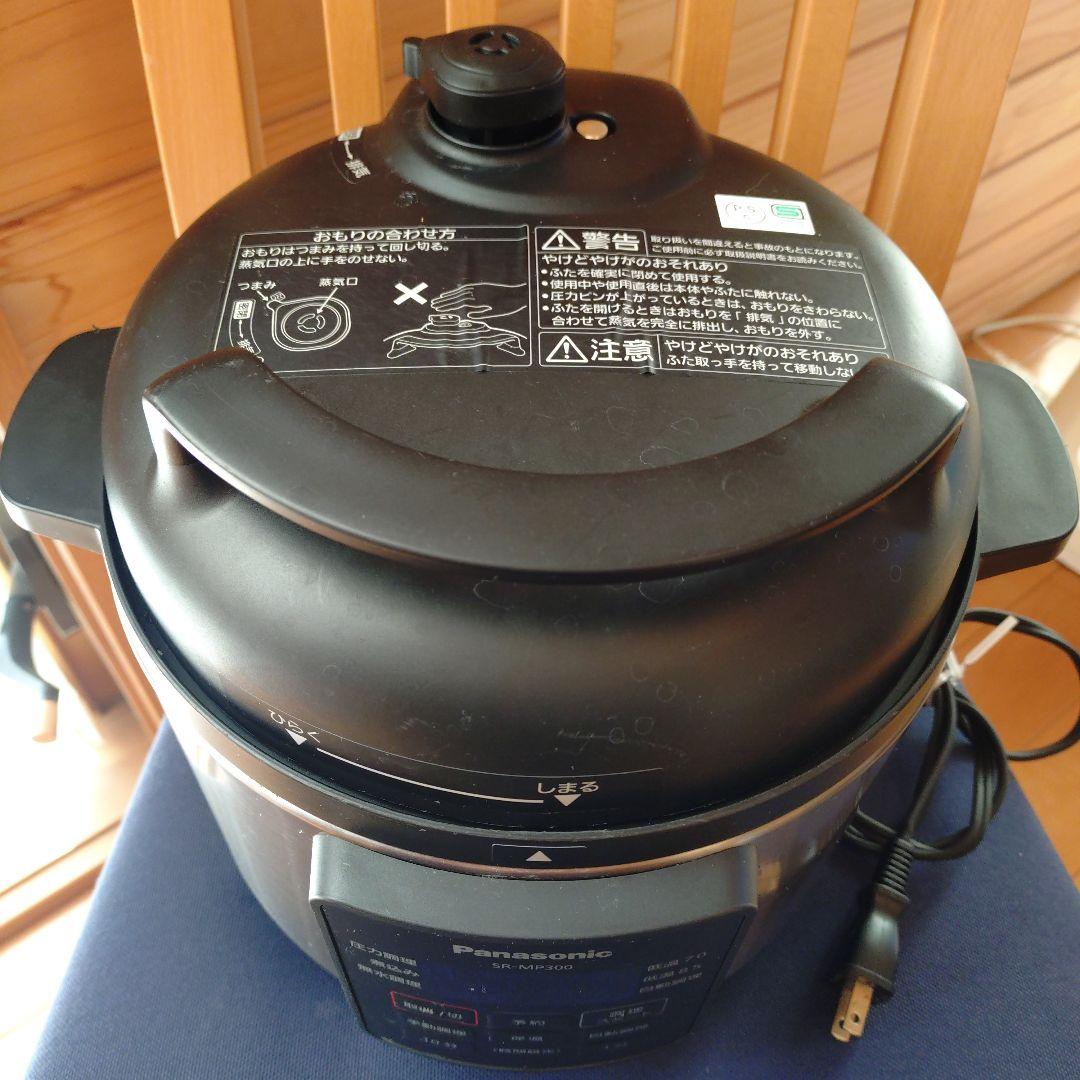 SR-MP300
