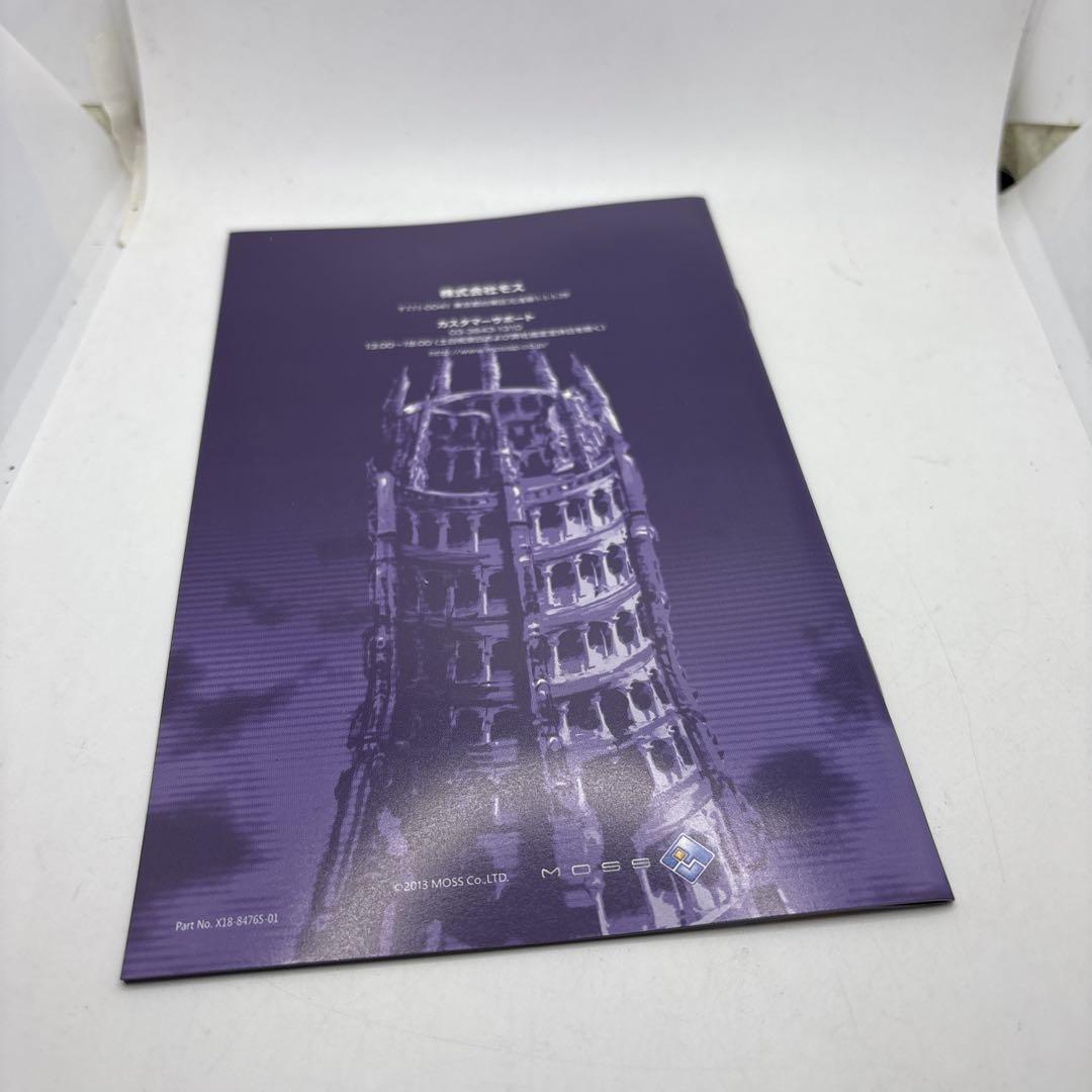 Caladrius 初回限定版 Caladrius Limited Edition (2013) Brand New Factory Sealed