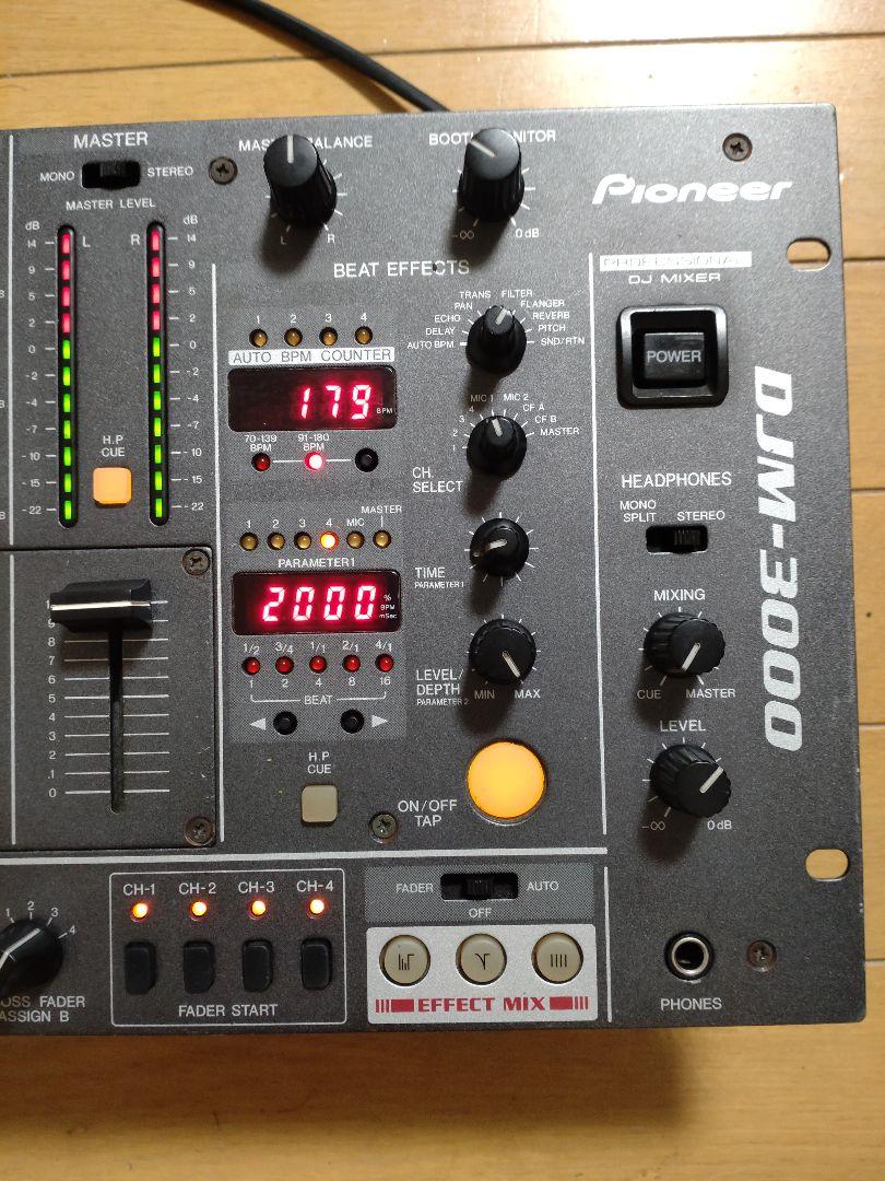 Pioneer DJM-3000 動作確認済み　送料込み