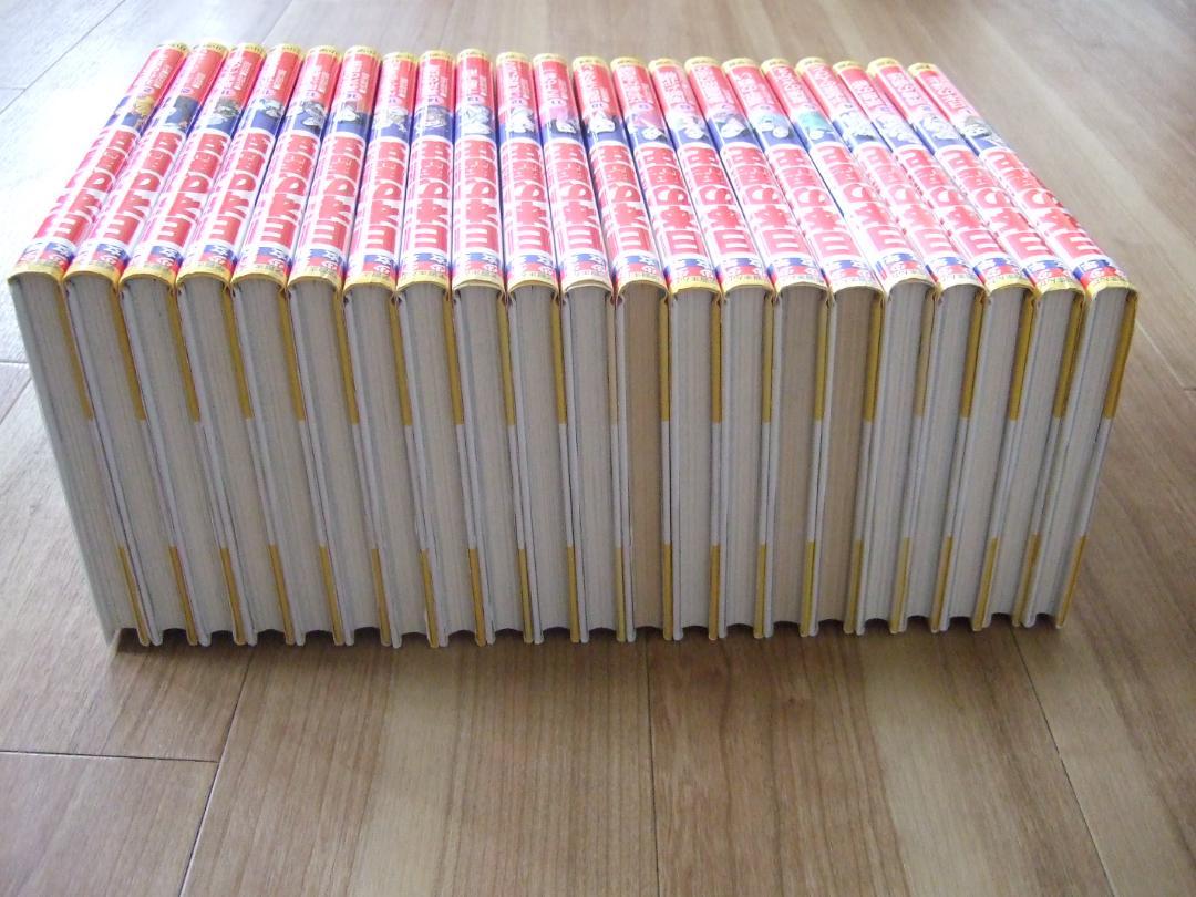 日本の歴史　小学館版　１巻～２１巻