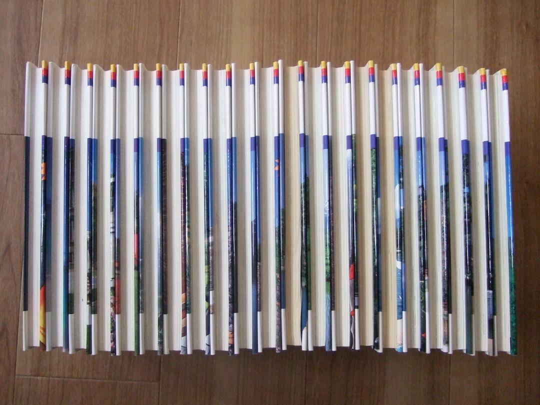 日本の歴史　小学館版　１巻～２１巻
