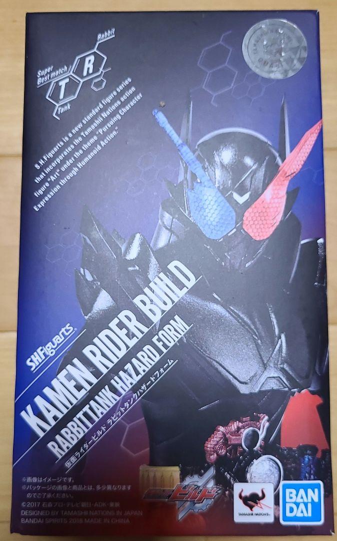 sh　仮面ライダービルド　ラビットタンクハザードフォーム