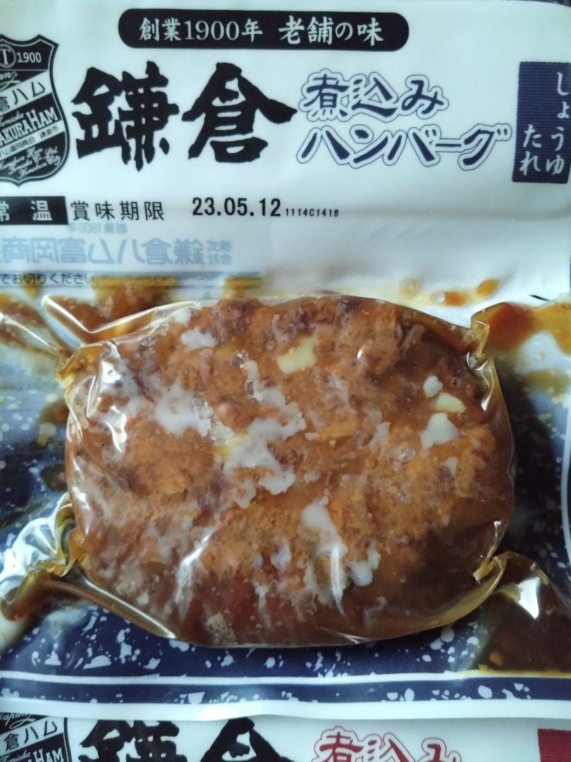 現品限り一斉値下げ! 鎌倉ハンバーグ 2種4個セット seedpotatoes.com.au