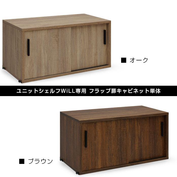 ユニットシェルフ ラック シェルフ ハンガーラック I8uZ4-m41108810703 キャビネット おしゃれ 最安値好評