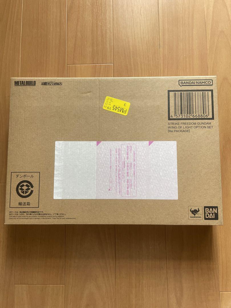 メタルビルド ストライクフリーダムガンダム 光の翼 【Re：PACKAGE】