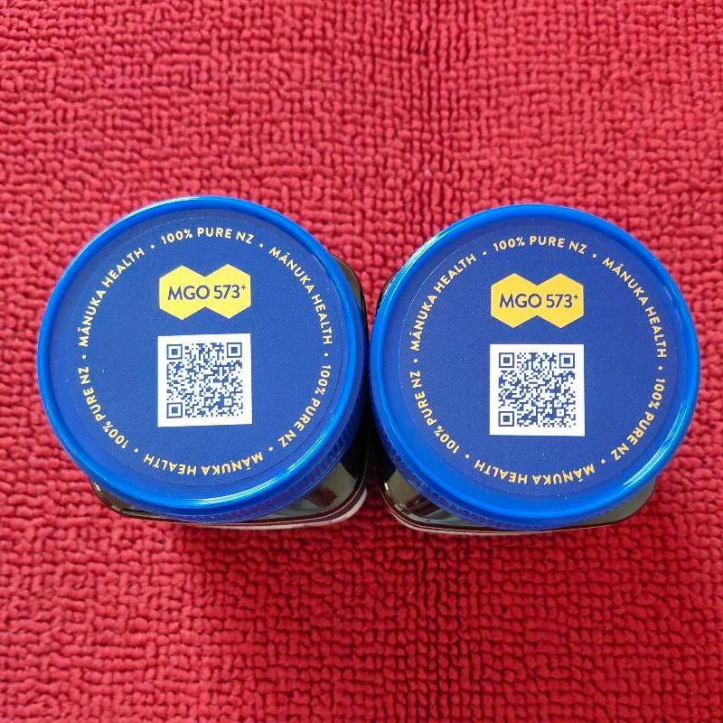 ランド マヌカハニーMGO573 2個セット nVtu2-m41109145240 250g ハチミツで
