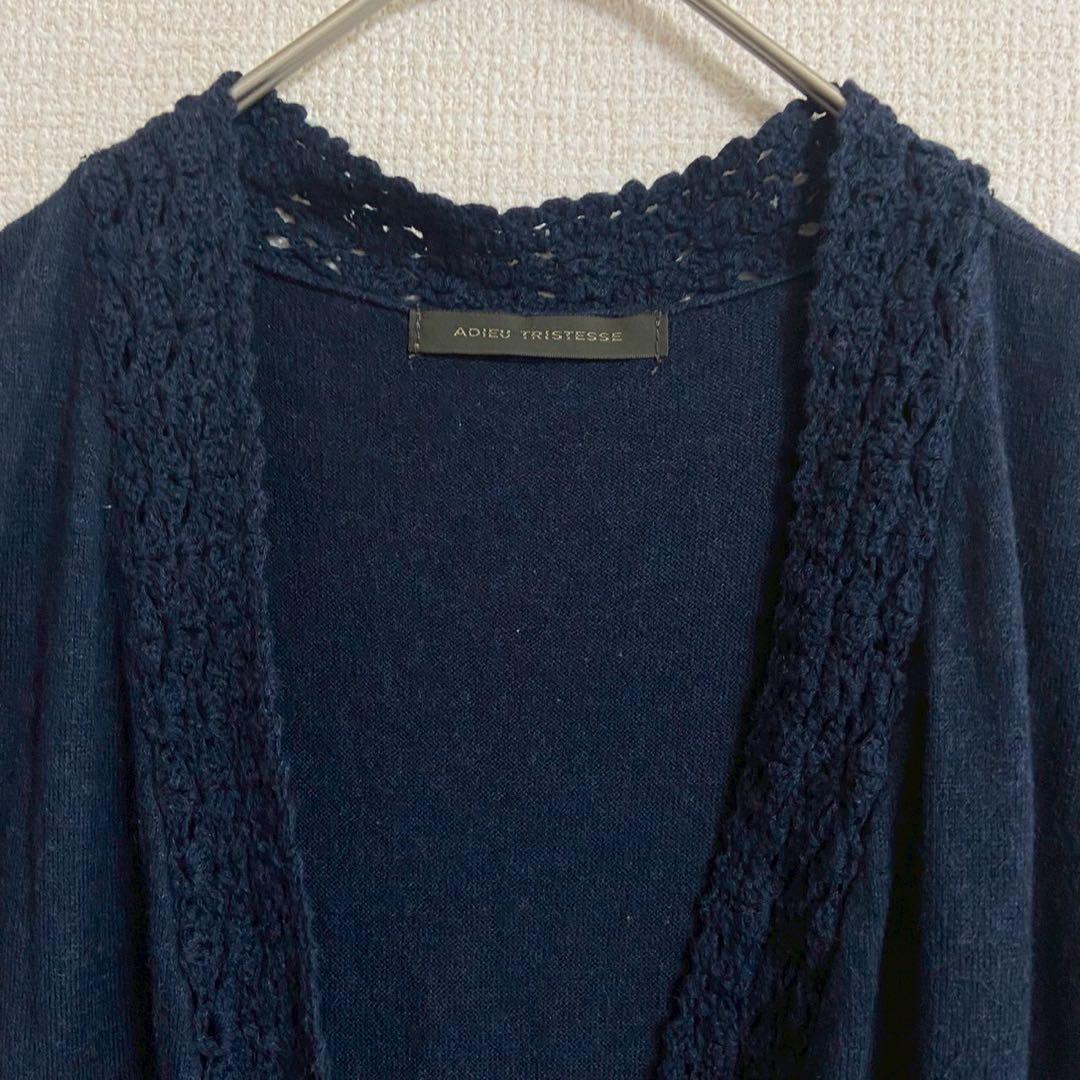美品【アデュートリステス】レース切替カシュクールワンピース