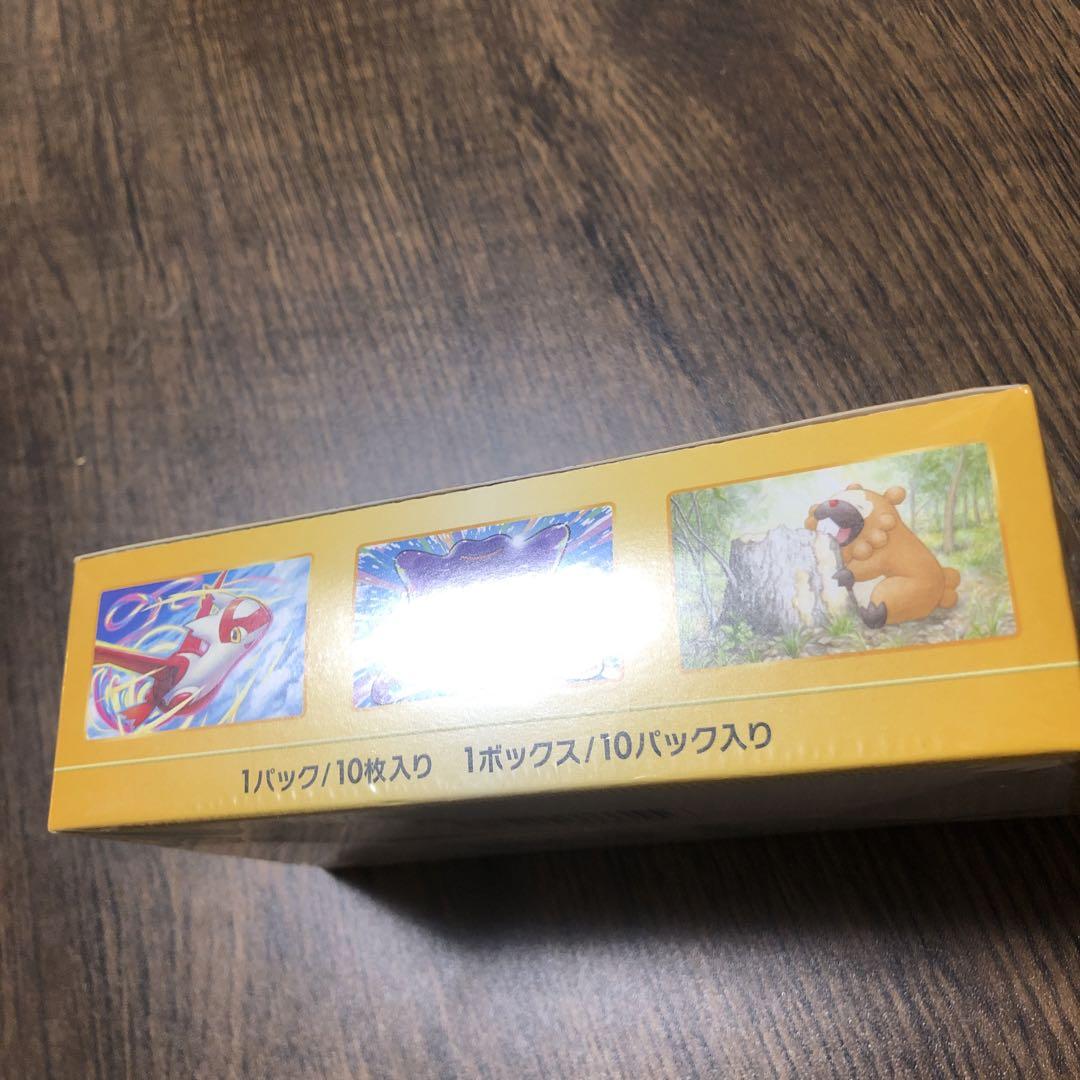 ポケモンカードゲーム VSTARユニバース ボックス 未開封品 シュリンク付き