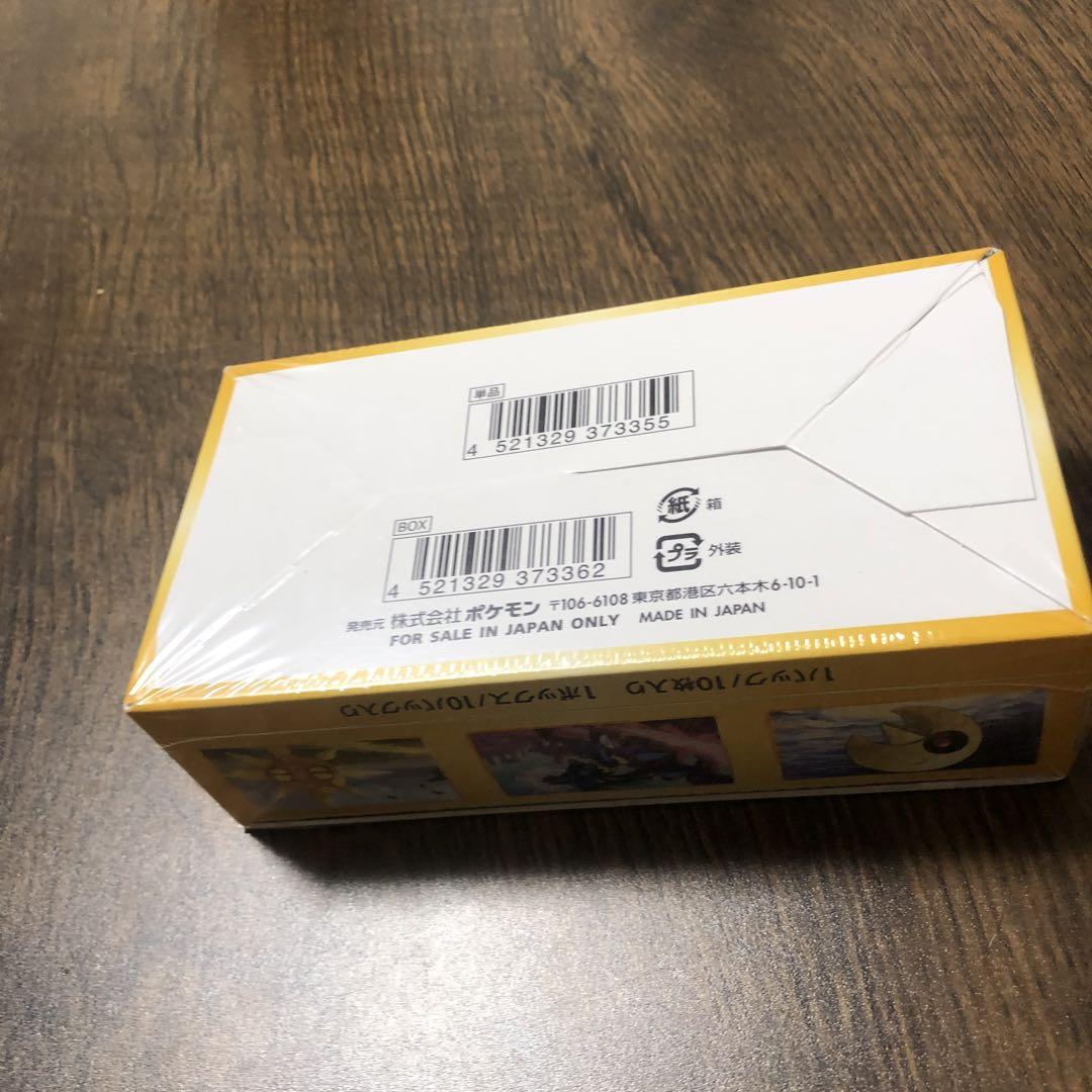 ポケモンカードゲーム VSTARユニバース ボックス 未開封品 シュリンク付き