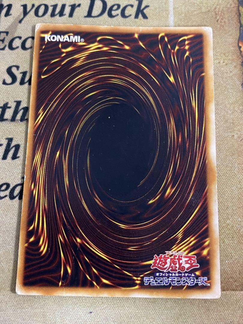 遊戯王 青眼の白龍 ブルーアイズホワイトドラゴン 2期 ウルトラ LB-01 ③