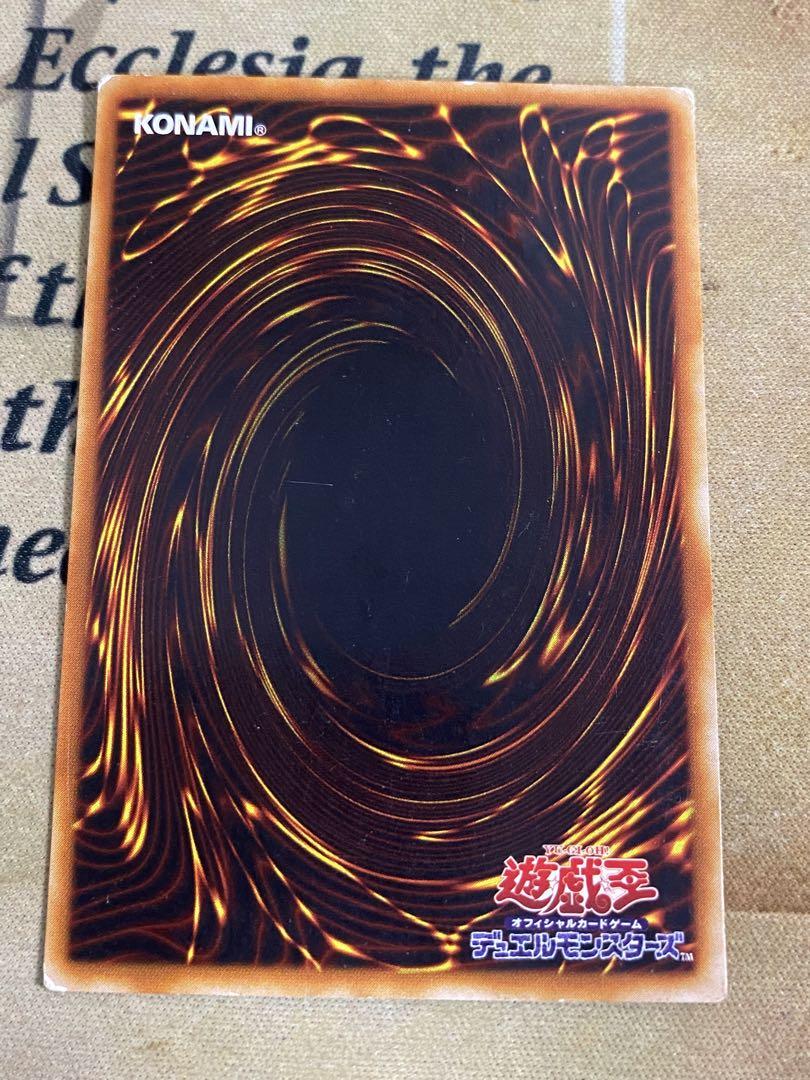 遊戯王 青眼の白龍 ブルーアイズホワイトドラゴン 2期 ウルトラ LB-01 ③