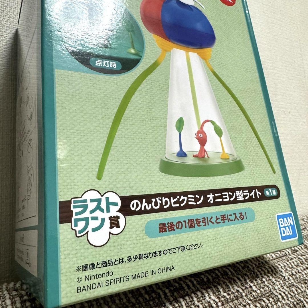 ピクミン一番くじラストワン賞