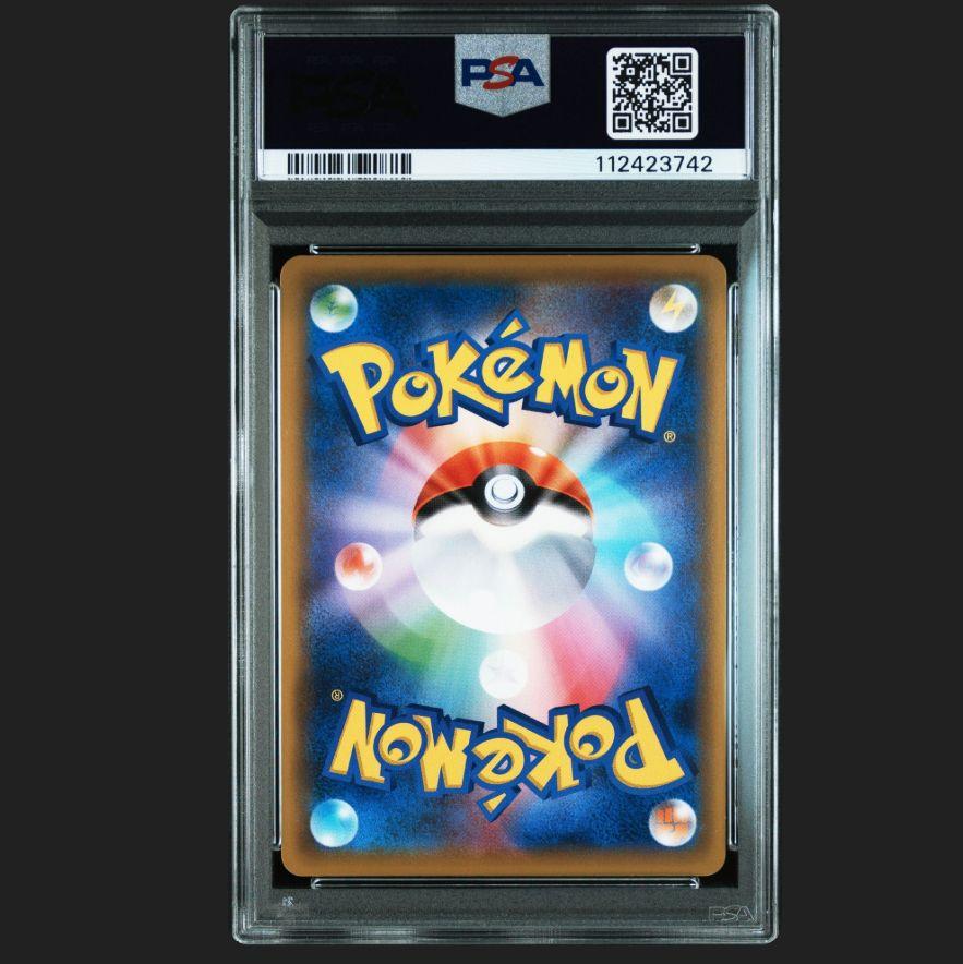 ポケモンカード　レッドの挑戦　SR　PSA9