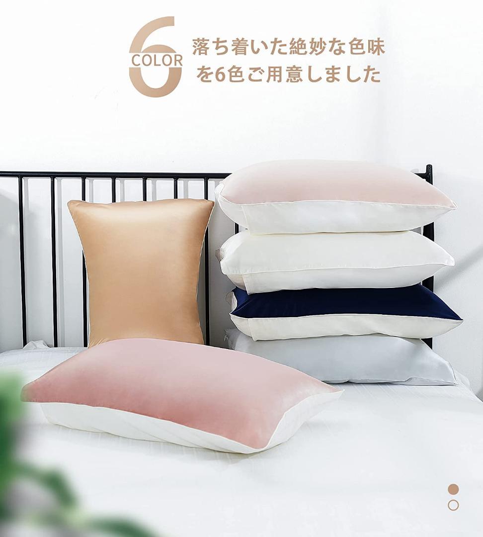 シルク枕カバー 片面 シルク100% 25匁 6A テンセル 43×63cm - メルカリ シルク枕カバー 片面 シルク100% 25匁 6A テンセル 43×63cm - メルカリ