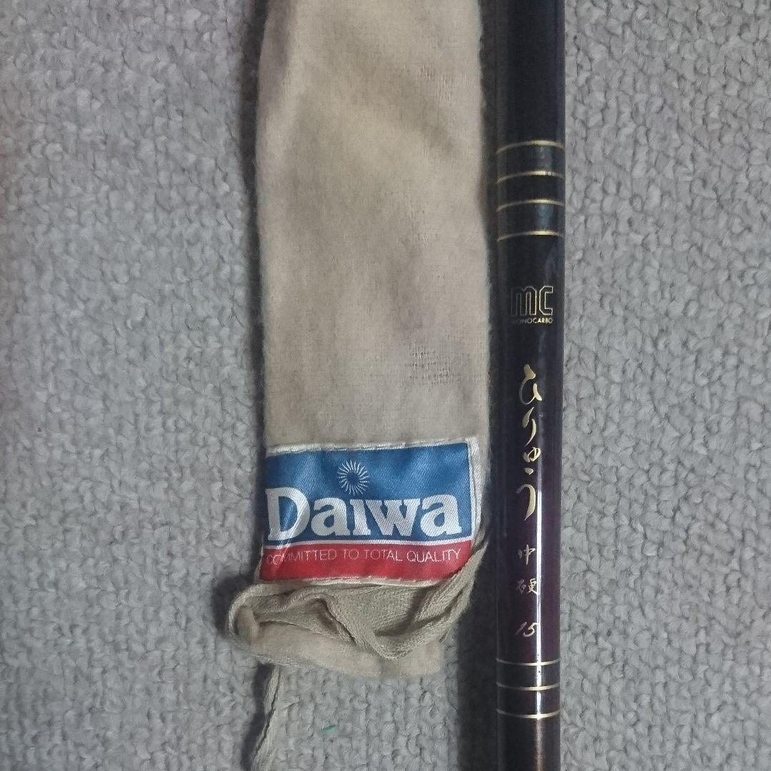 高い素材】 Daiwa へら鮒竿 ひりゅう中硬15&幻峰中硬18 2本セット ...