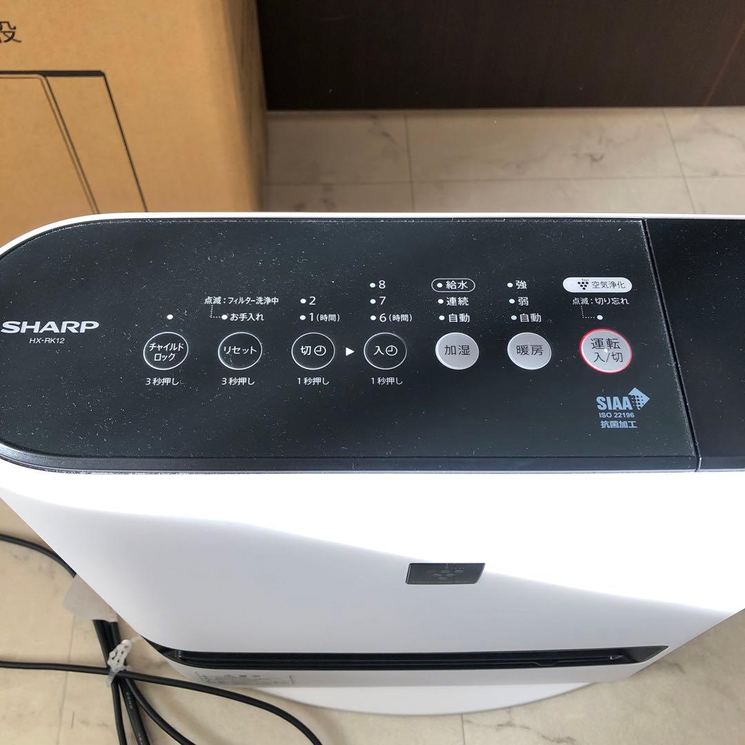 100%本物 シャープ HX-PX1-W セラミックファンヒーター asakusa.sub.jp