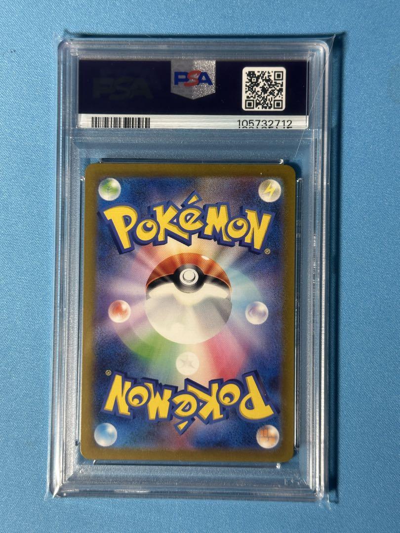 【PSA10】リーフィアvstar SAR
