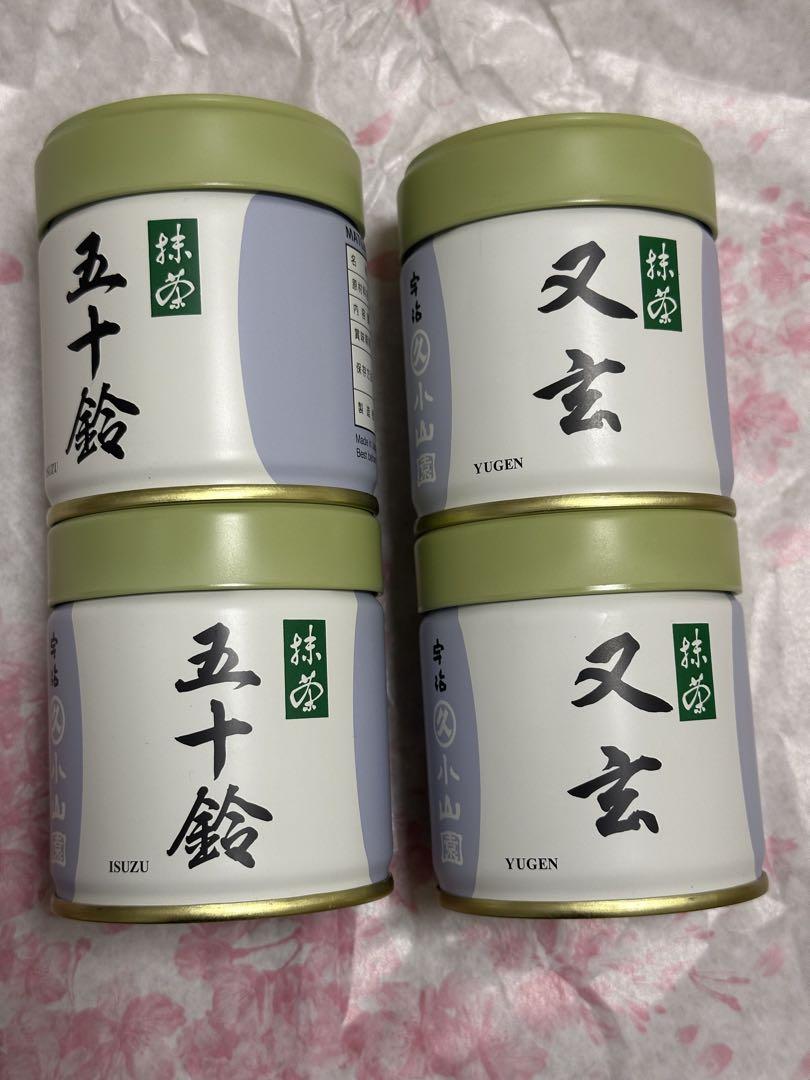 抹茶丸久小山園 4缶セット五十鈴40g缶x2 又玄40gx2缶 茶