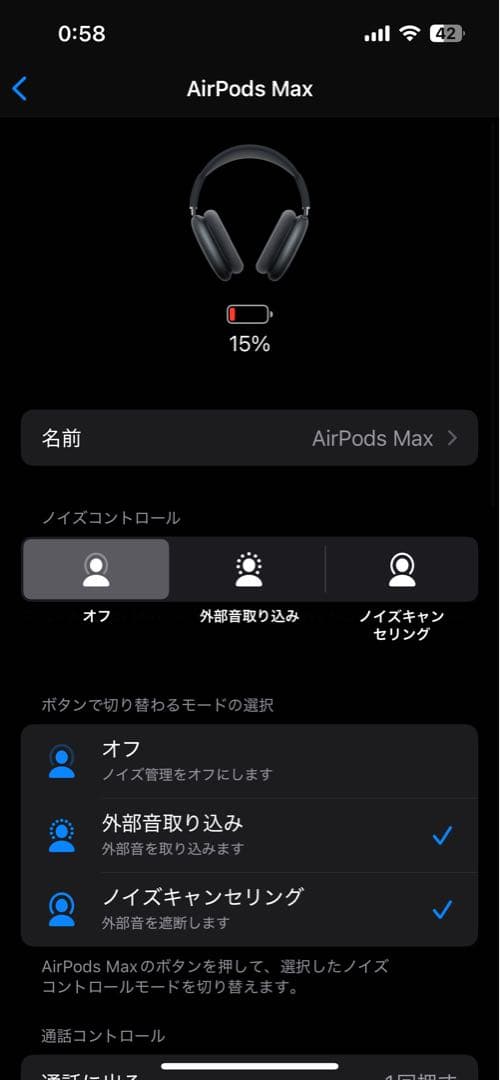 AirPods Max 第2世代 Type-C スペースグレー スタンド付き AirPods Max 第2世代 Type-C スペースグレー スタンド付き