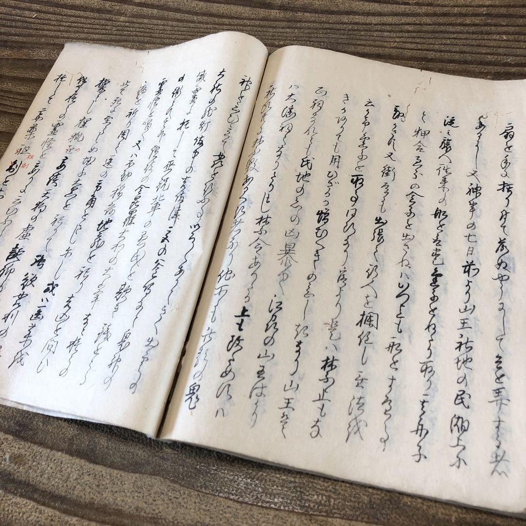 ke8677 古い写本 草茅危言 巻5 政治 政府 江戸時代 和本 古文書