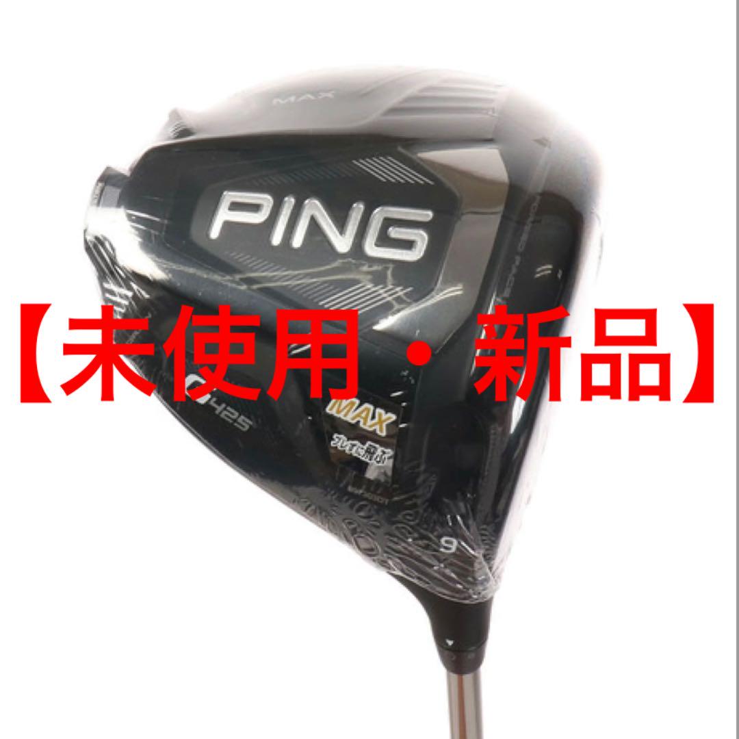 30%割引グレイ系期間限定キャンペーン ピン G425 MAX ドライバー TOUR 173-65 日本正規品 9 S クラブ ゴルフグレイ系-WWW.ALZAEEMBH.COM 30%割引グレイ系期間限定キャンペーン ピン G425 MAX ドライバー TOUR 173-65 日本正規品 9 S クラブ ゴルフグレイ系-WWW.ALZAEEMBH.COM