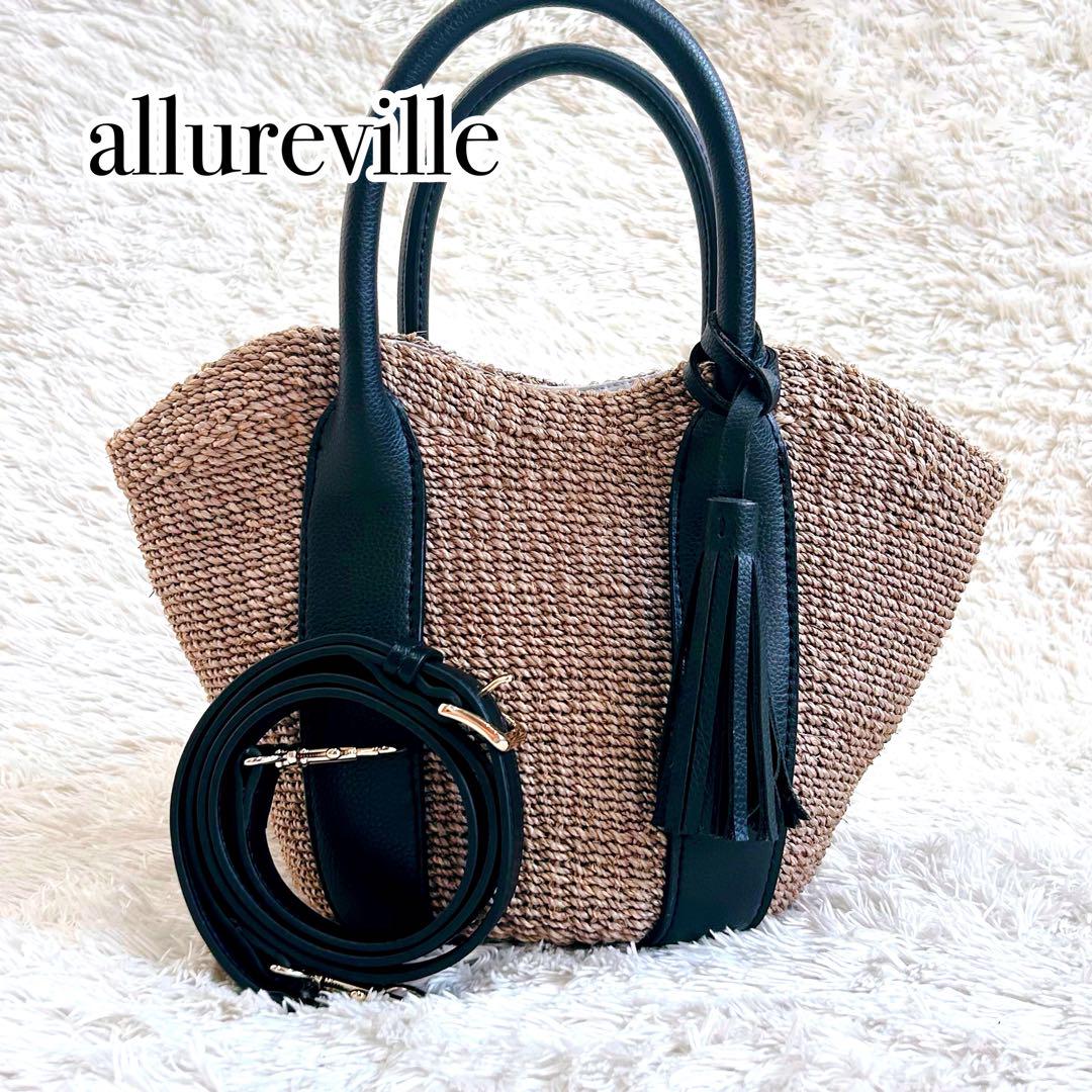 美品 allureville アルアバイル かごバッグ タッセル ヴィオラドーロ