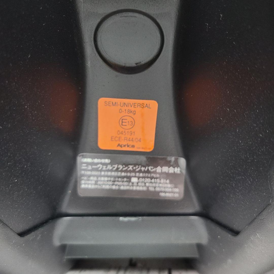 極美品　チャイルドシート　 ISOFIX　ベッド型　ジュニアシート