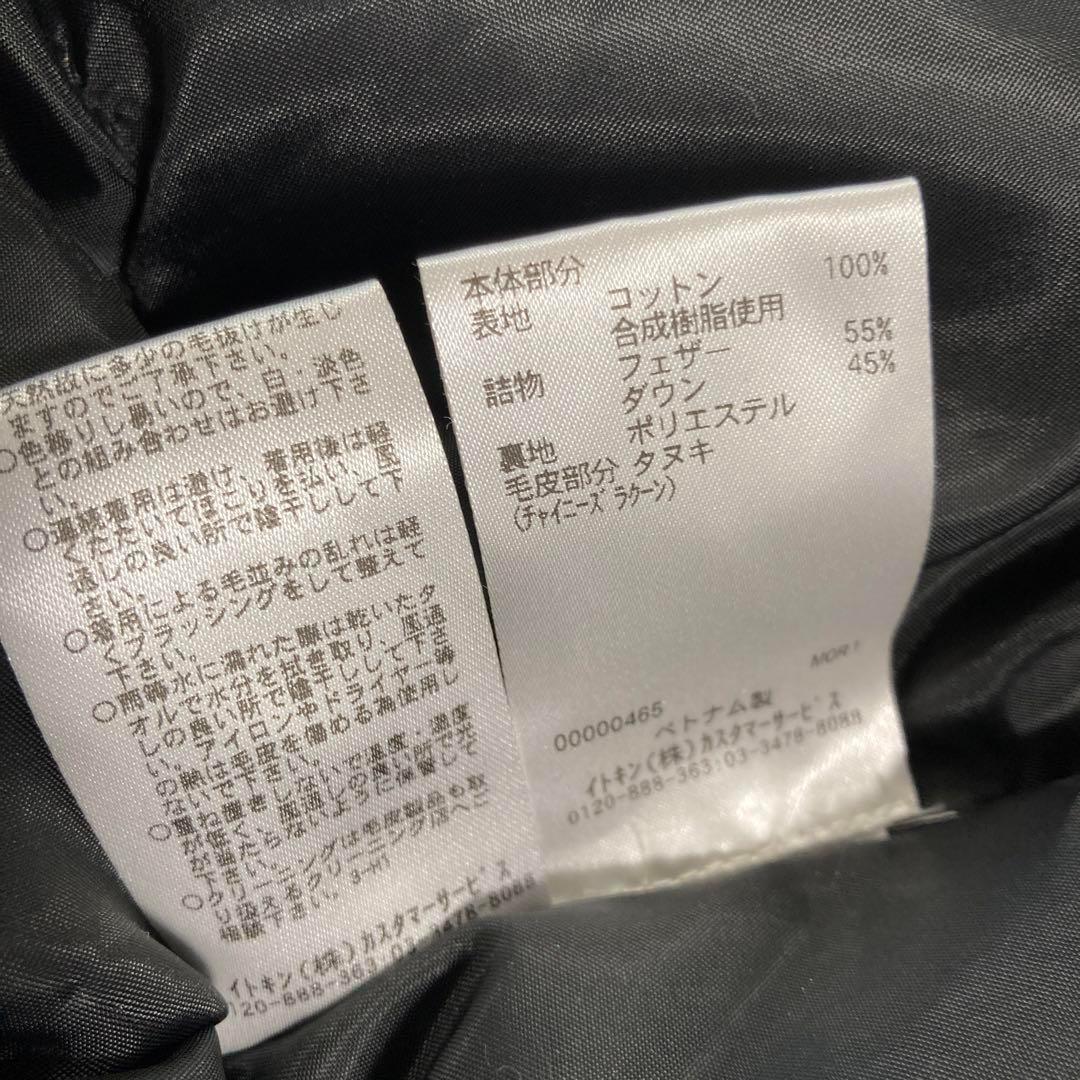 a.v.v HOMME ダウンジャケット フード タヌキファー ブラック