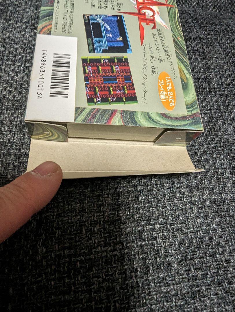 【一部予約販売中】 ファミコンソフト KAGE 箱説付 Switch Nintendo Nintendo Switch