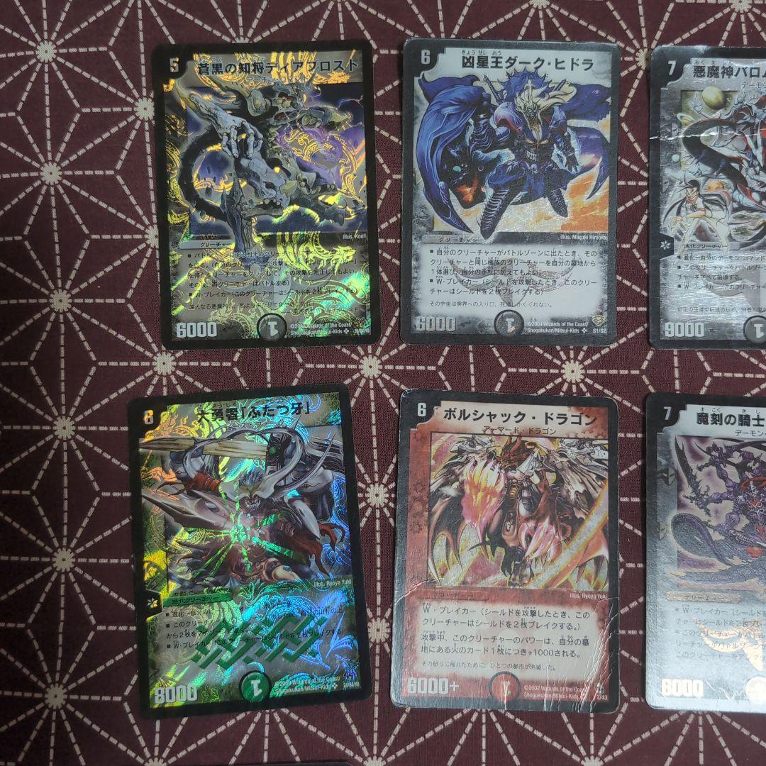 初期デュエルマスターズカードセット(送料込み) デュエルマスターズカード 初期カードセット5 - メルカリ