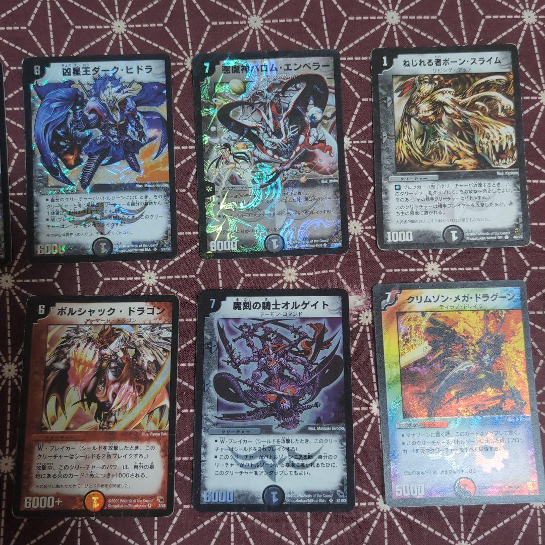 【希少】デュエルマスターズ　初期カードまとめ売り　１５６枚セット！ 希少】デュエルマスターズ 初期カードまとめ売り 156枚セット