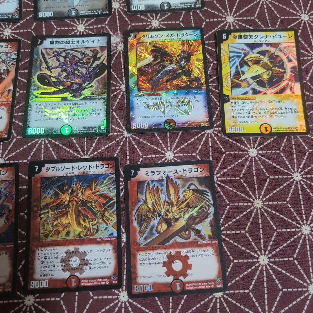 【最終値下げ】デュエルマスターズ 初期 トレーディングカードセット デュエルマスターズ 初期カードセット - メルカリ