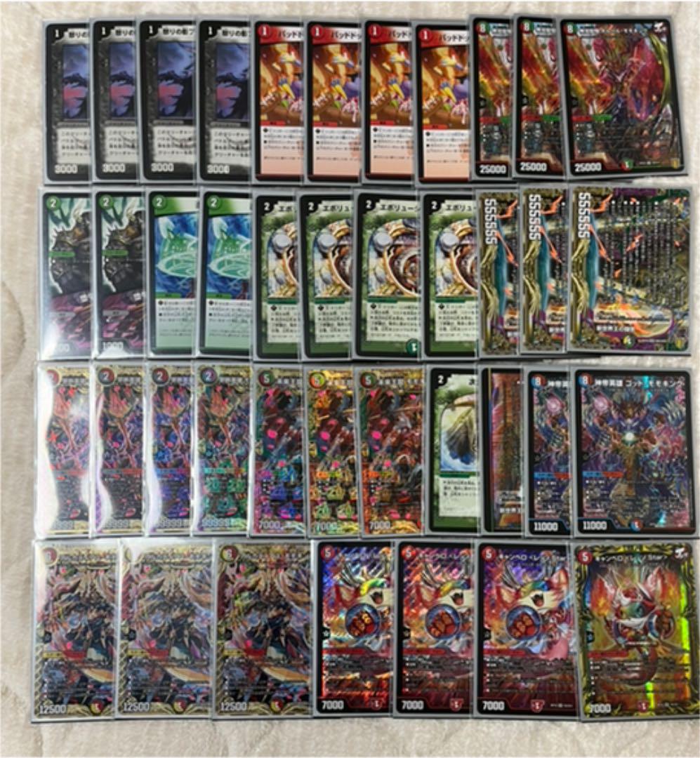 JO退化デッキ パーツ付き 早いもの勝ち❗️ JO退化デッキ パーツ付き 早いもの勝ち❗️