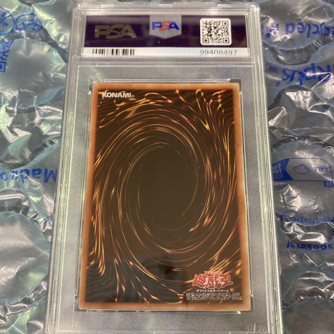 遊戯王　ラーの翼神竜 プリズマティックシークレットレア プリシクPSA10