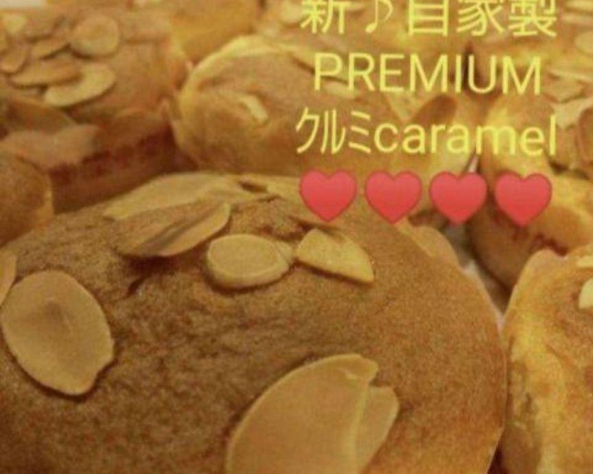 焼き立てパン詰め合わせ♪超特♥濃厚チーズ＆シフォンサ＆豪華アラカルト♥