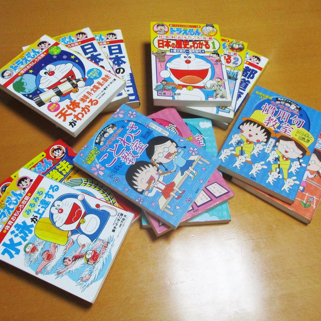 ドラえもん、ちびまる子ちゃんの学習書24冊セット