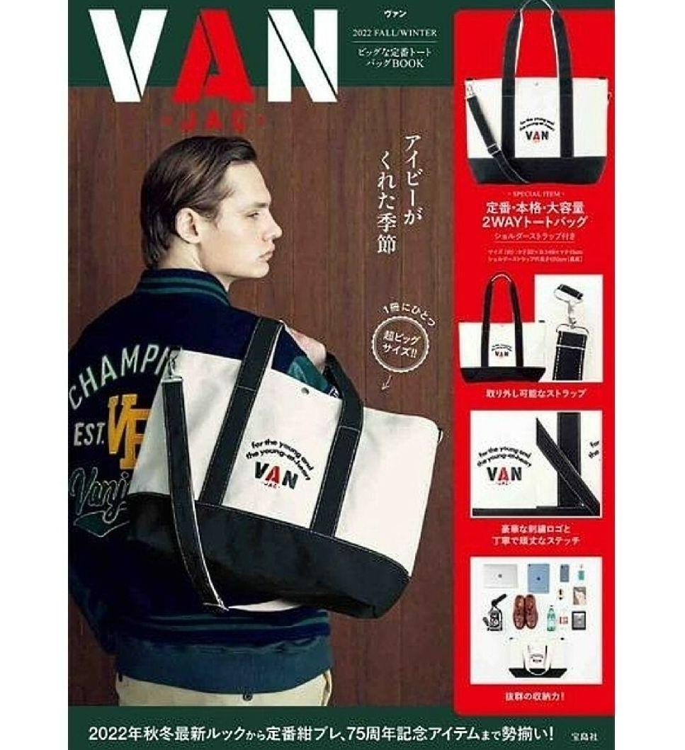 新品 未使用品 VAN JAC ショルダーストラップ付き 2way トート