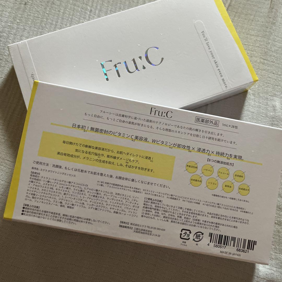 フルーシー