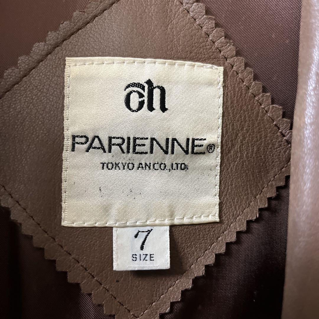 PARIENNE ブラウン レザージャケット サイズ7