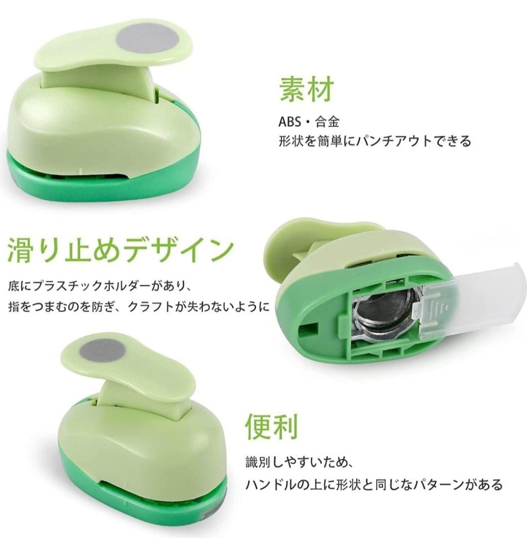 パンチャー ハンドメイド