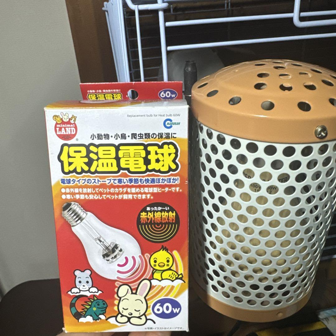ミニマルサーモ　電球セット